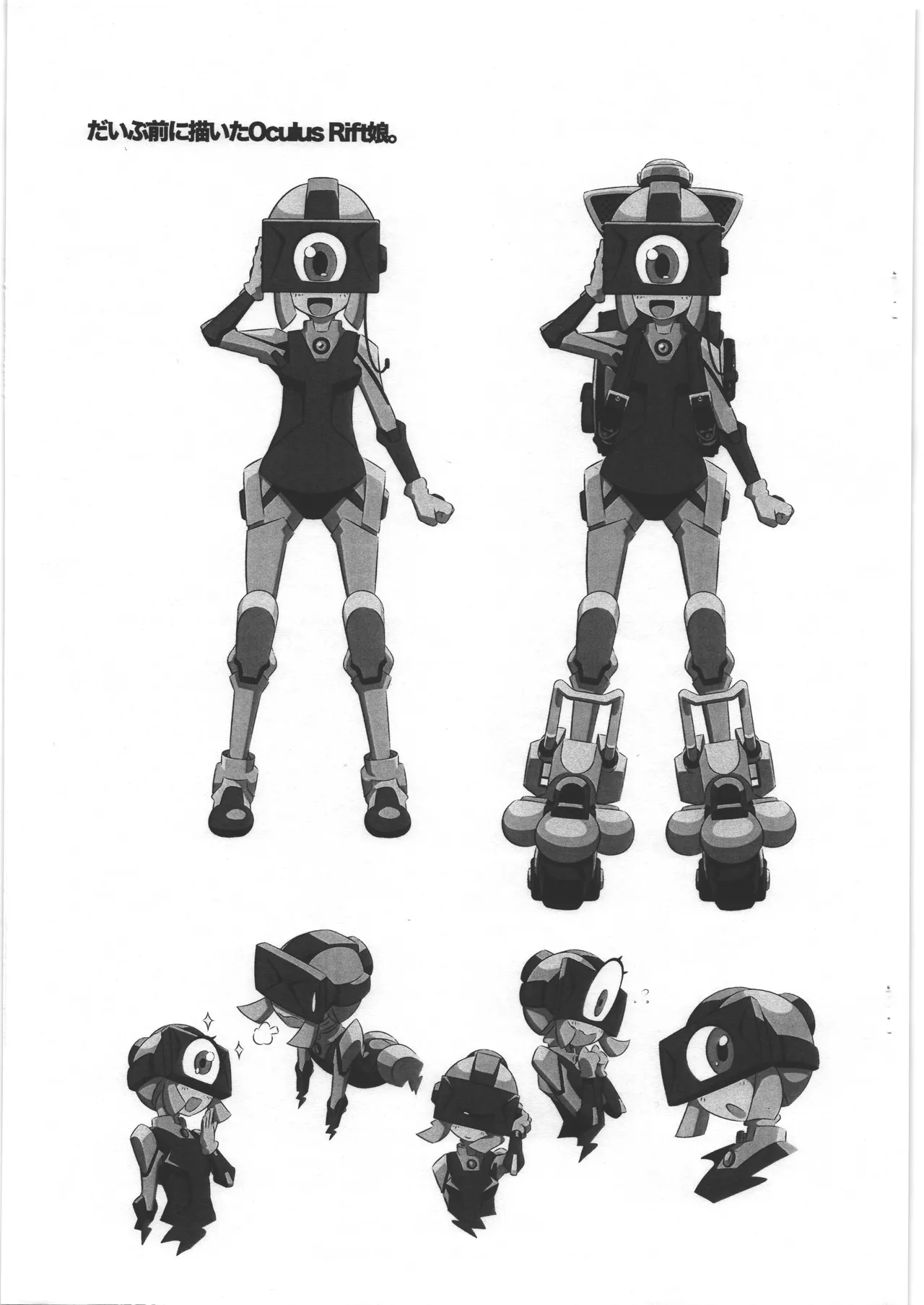 [MDC本舗] 閑話休題 изображение № 8