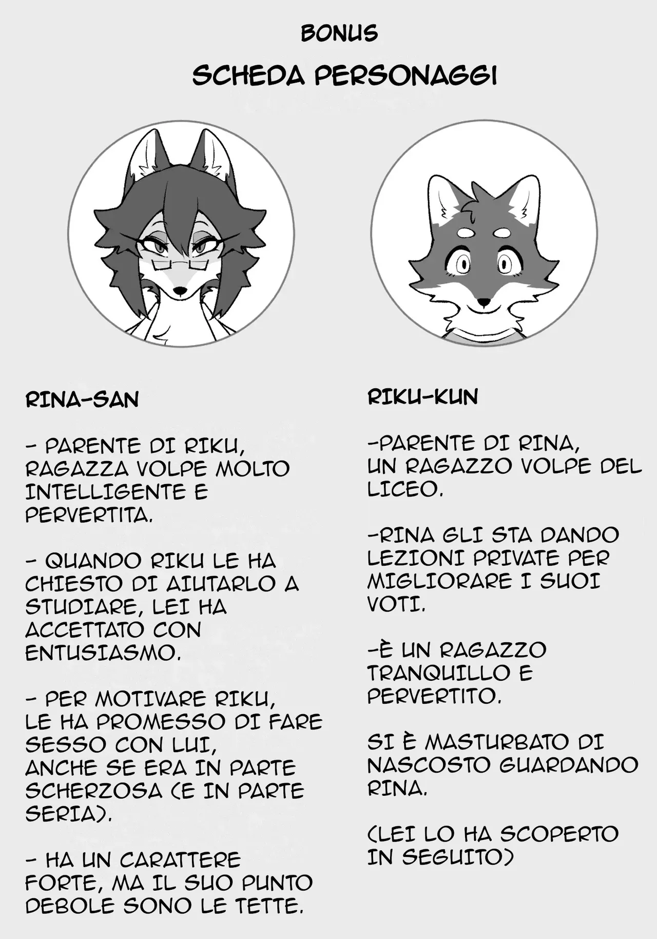 After the test! Suigi [Italian] 画像番号 11