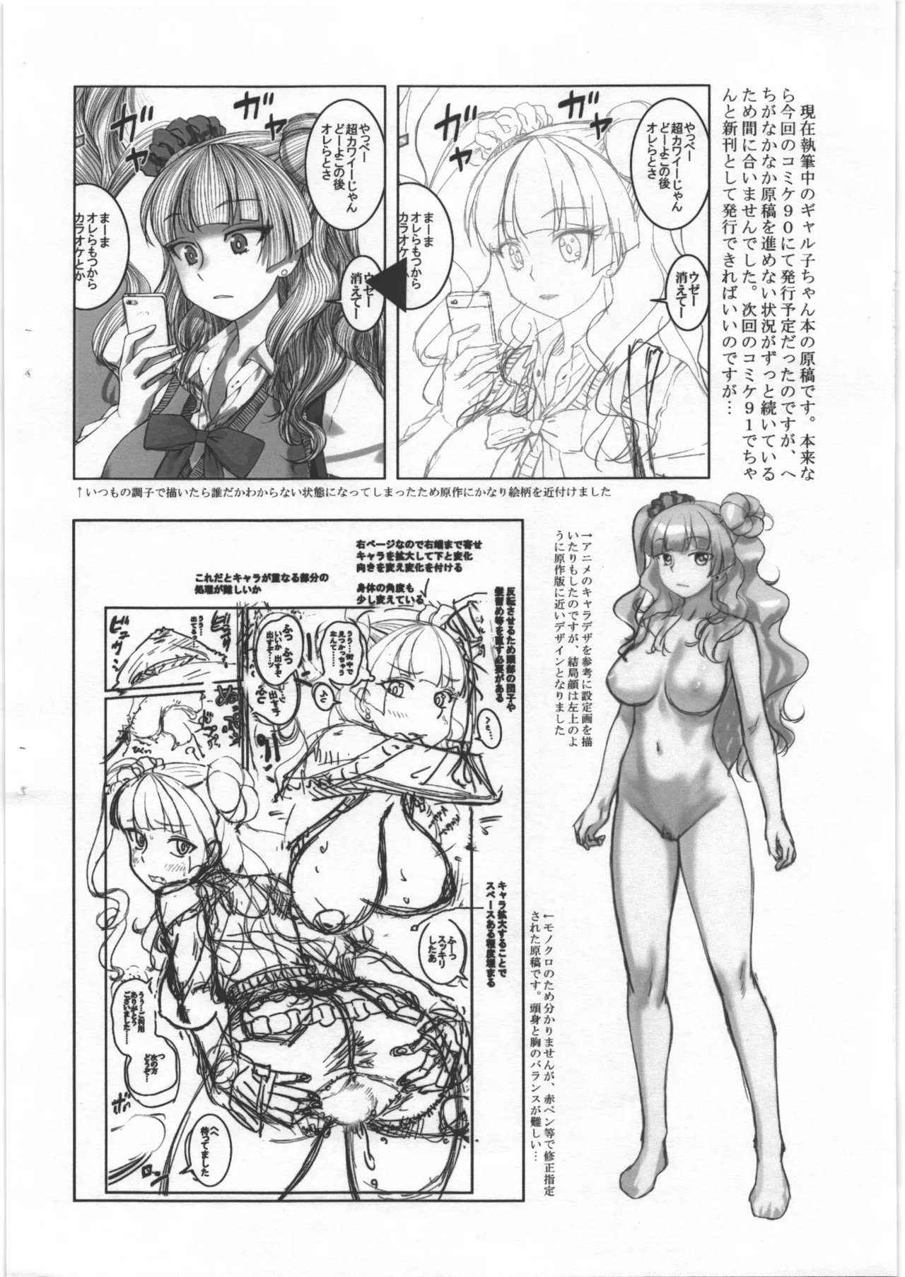 [アーカイブ] アーカイブ通信 Vol.10 imagen número 5