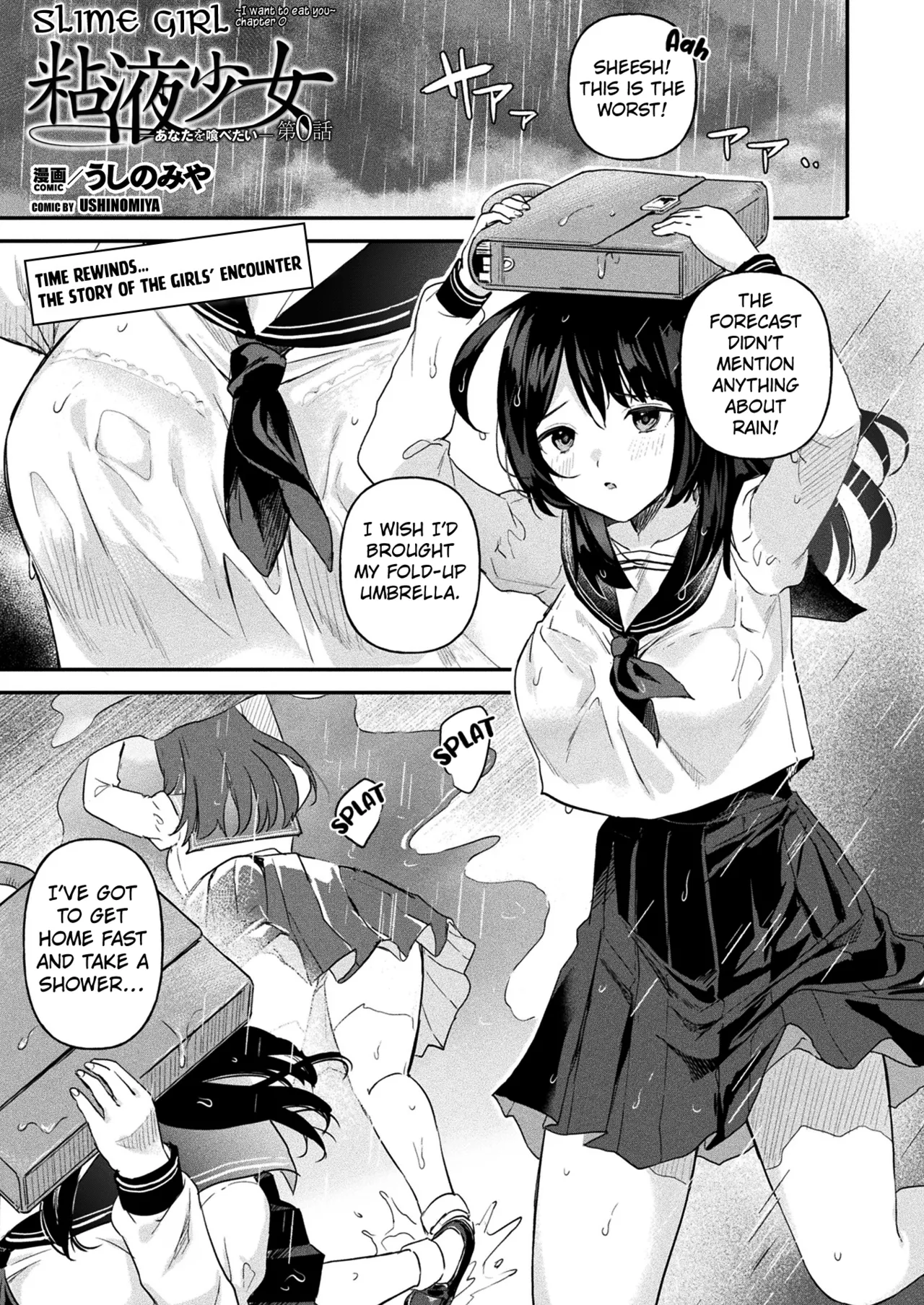 [Ushinomiya] Neneki Shoujo -Anata o Tabetai- Ch. 0 | Slime girl ~I Want to Eat You~ Ch. 0 (COMIC Unreal 2023-08 Vol. 104) [English] [Kuraudo] [Digital] image number 1