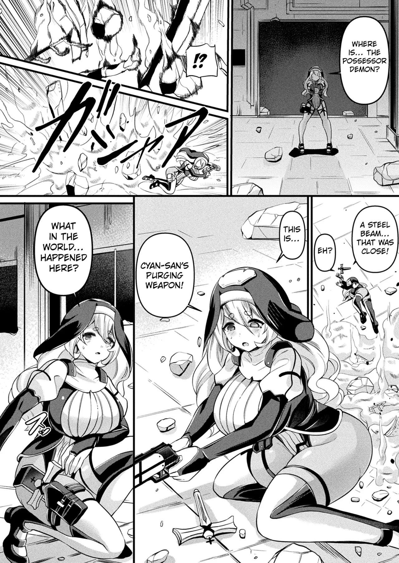 [Garoudo] Futsuma Hirameki Exorcism Kouhen | The Sparkling Exorcist Maiden Exoschim (COMIC Unreal 2023-08 Vol. 104) [English] [Kuraudo] [Digital] 이미지 번호 2