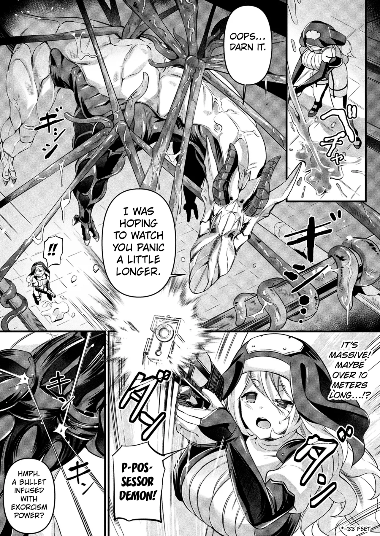 [Garoudo] Futsuma Hirameki Exorcism Kouhen | The Sparkling Exorcist Maiden Exoschim (COMIC Unreal 2023-08 Vol. 104) [English] [Kuraudo] [Digital] 이미지 번호 3