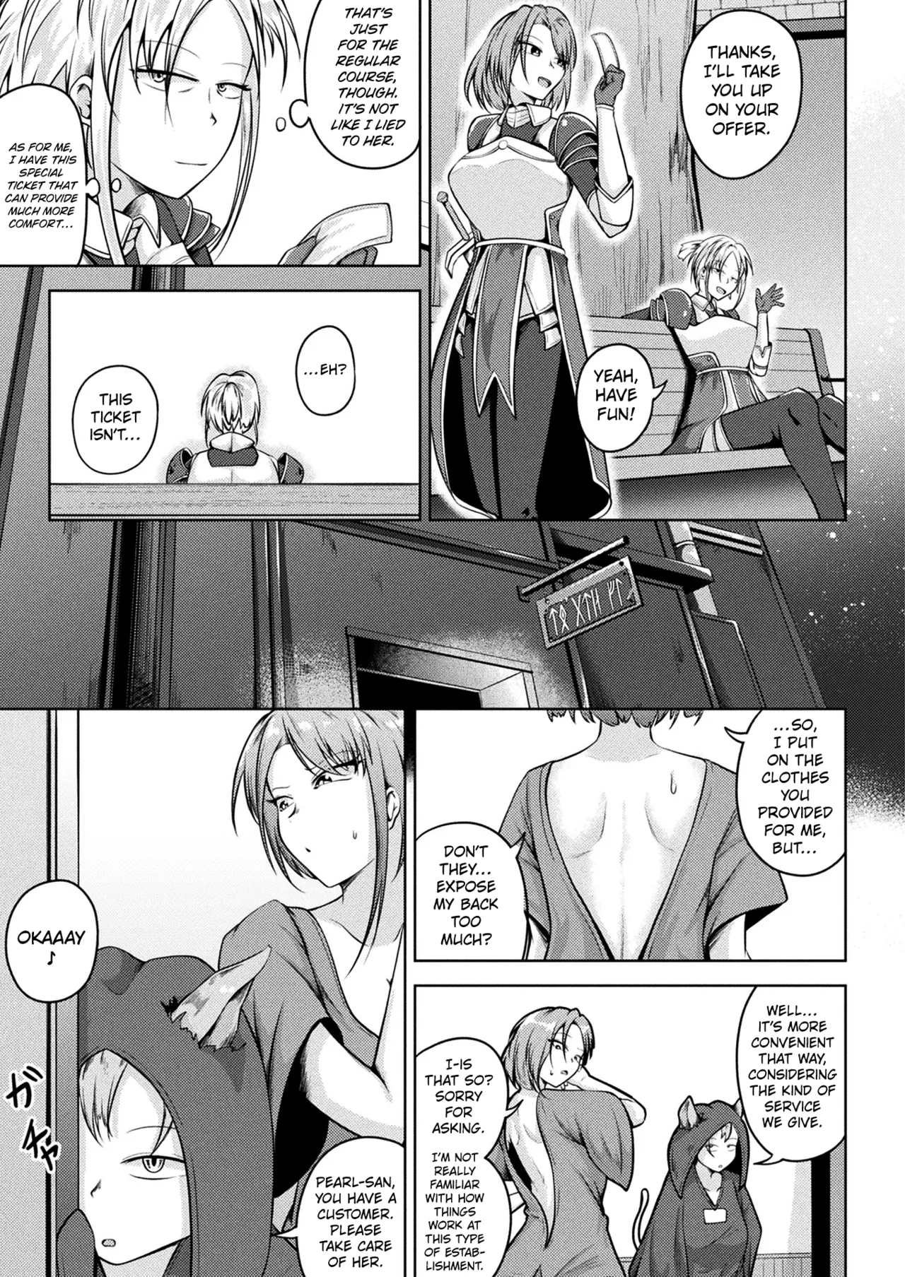 [Nanamachi] Kishi-sama no Torotoro Slime Course Debut | Sticky Slime Course Debut (COMIC Unreal 2023-08 Vol. 104) [English] [Kuraudo] [Digital] 图片编号 3