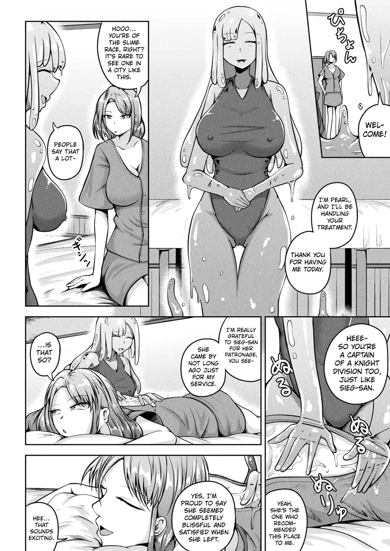 [Nanamachi] Kishi-sama no Torotoro Slime Course Debut | Sticky Slime Course Debut (COMIC Unreal 2023-08 Vol. 104) [English] [Kuraudo] [Digital] 图片编号 4