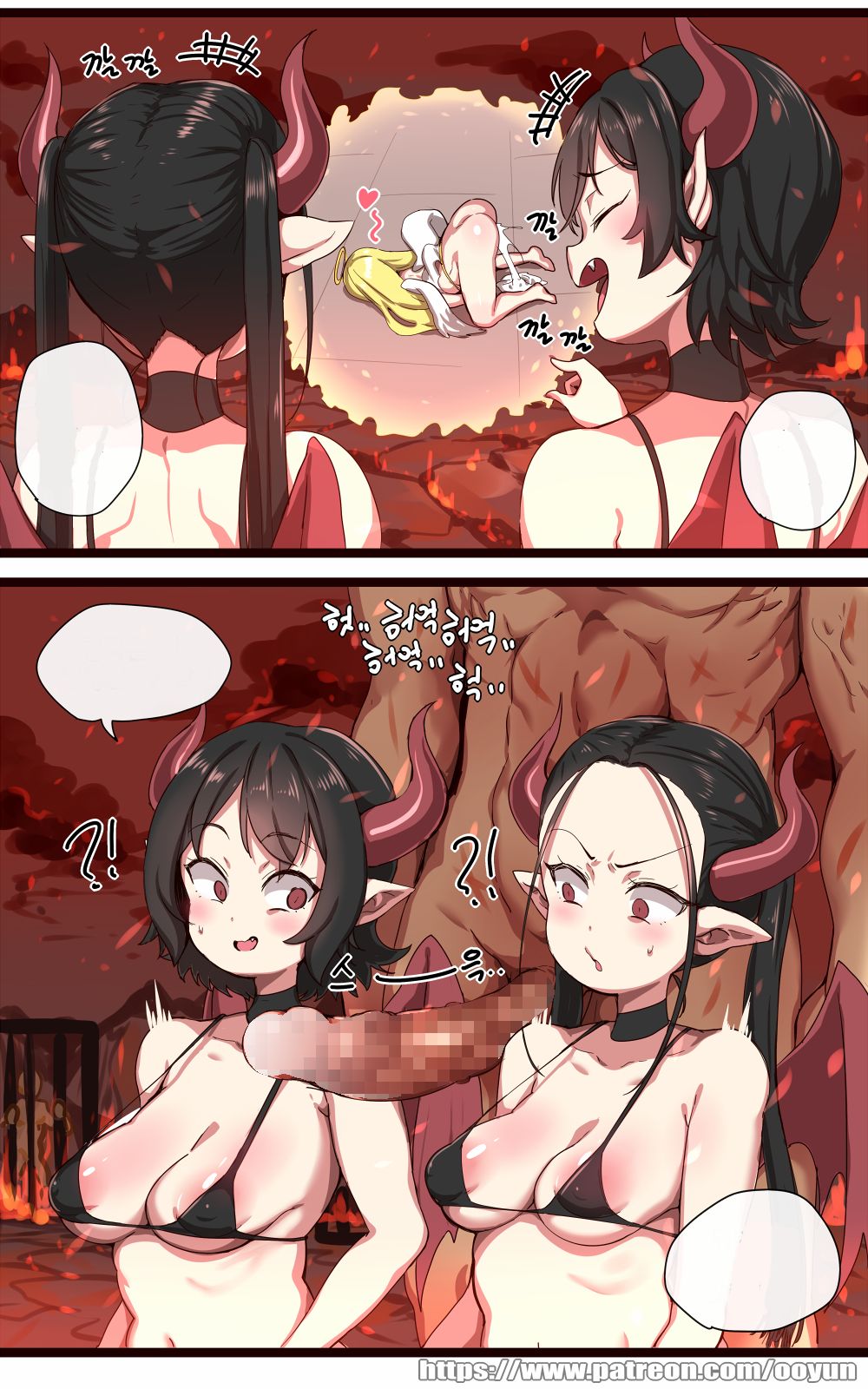 [Ooyun] 오리지널 3p [Textless] numero di immagine  2