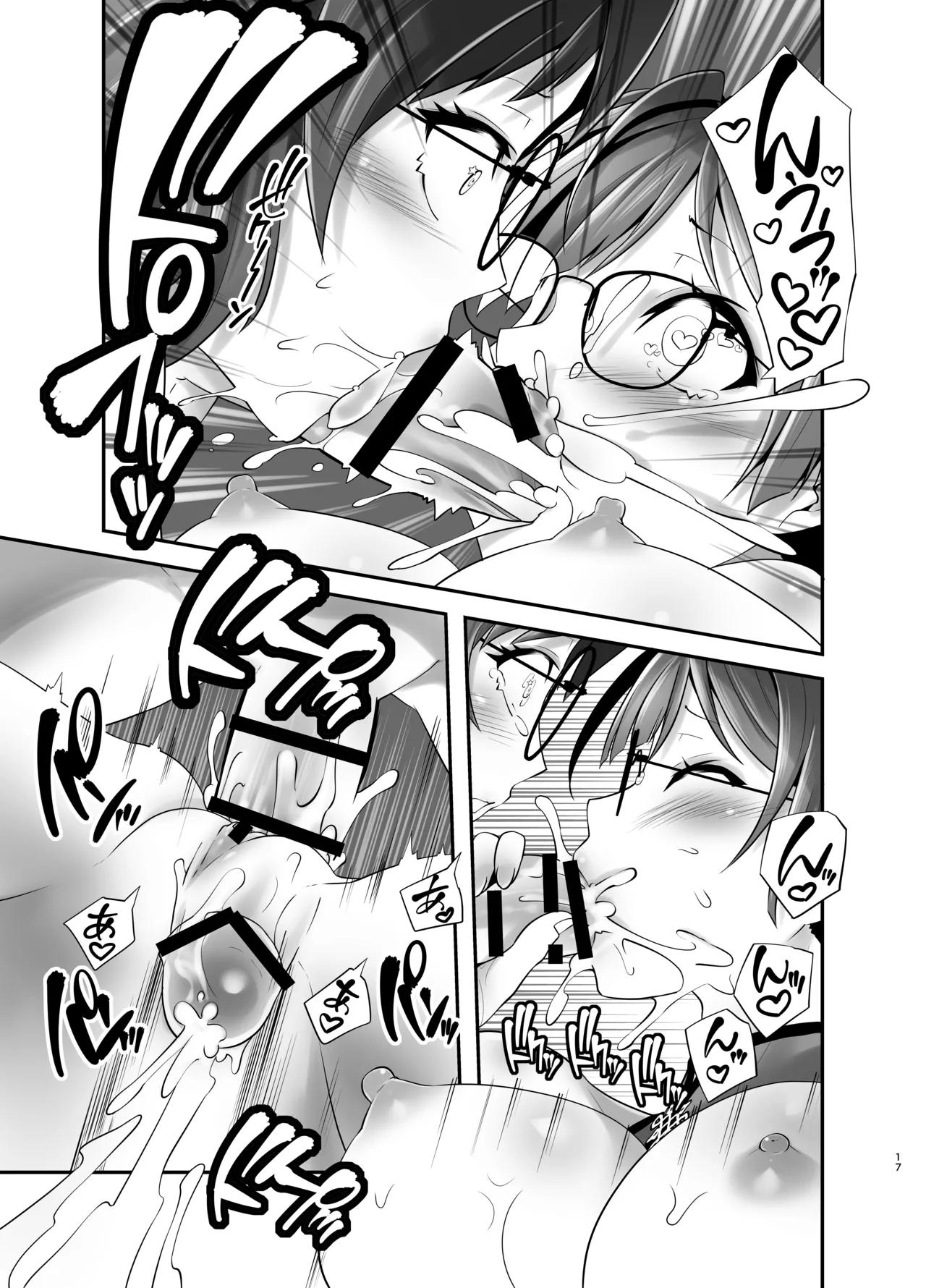 [gallery walhalla (Kanoe)] Ore ga Bunretsu shite Isekai de TS suru Hanashi 12 [Digital] 图片编号 17