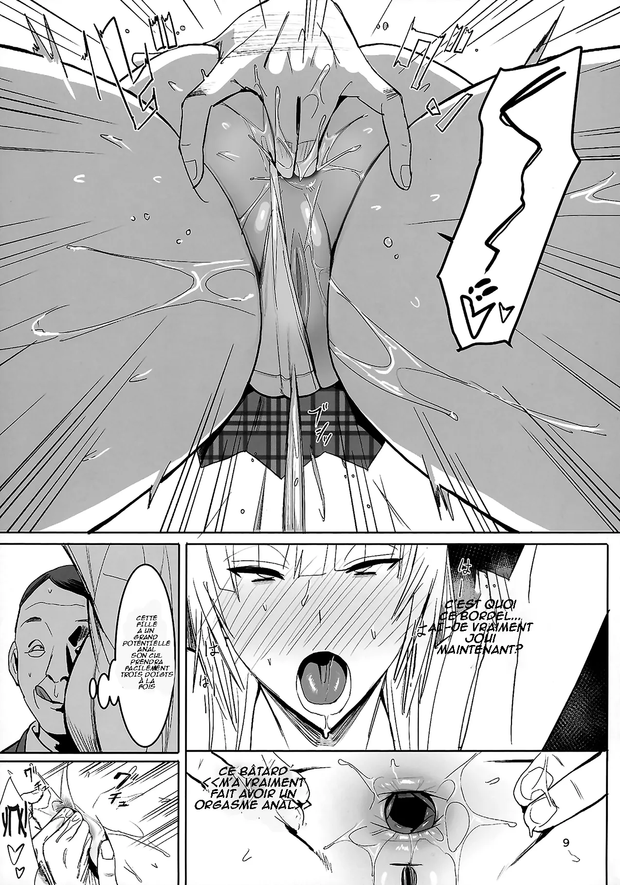 [Kokusan JK (Velzhe)] Zettai Meirei [Decensored] [Digital][French][Dedems] 画像番号 9