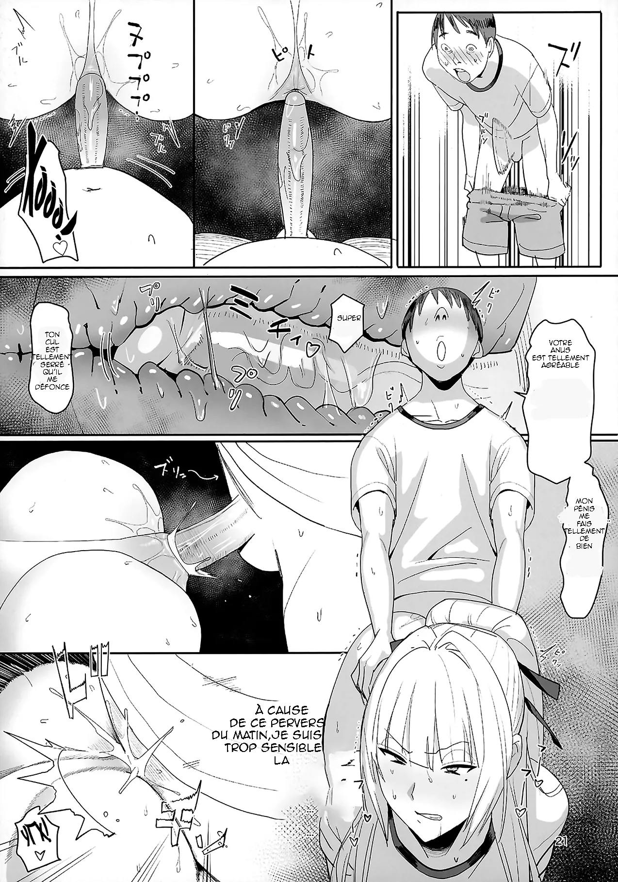 [Kokusan JK (Velzhe)] Zettai Meirei [Decensored] [Digital][French][Dedems] 画像番号 21