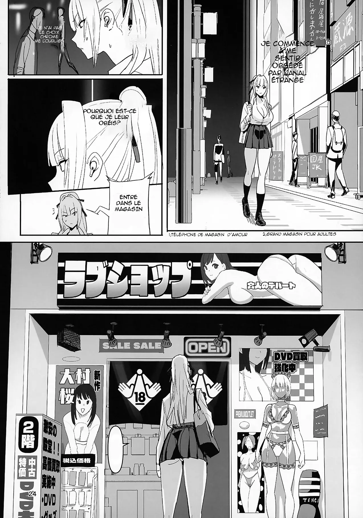 [Kokusan JK (Velzhe)] Zettai Meirei [Decensored] [Digital][French][Dedems] 画像番号 24