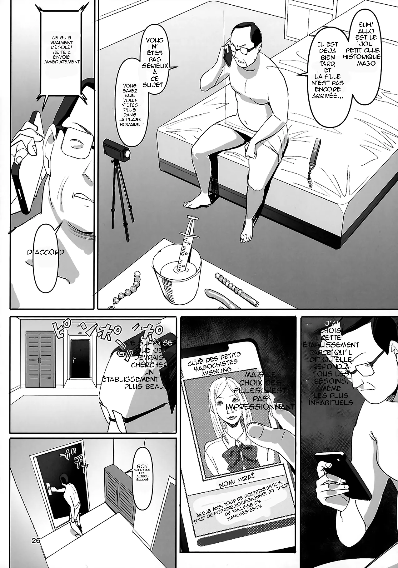 [Kokusan JK (Velzhe)] Zettai Meirei [Decensored] [Digital][French][Dedems] 画像番号 26