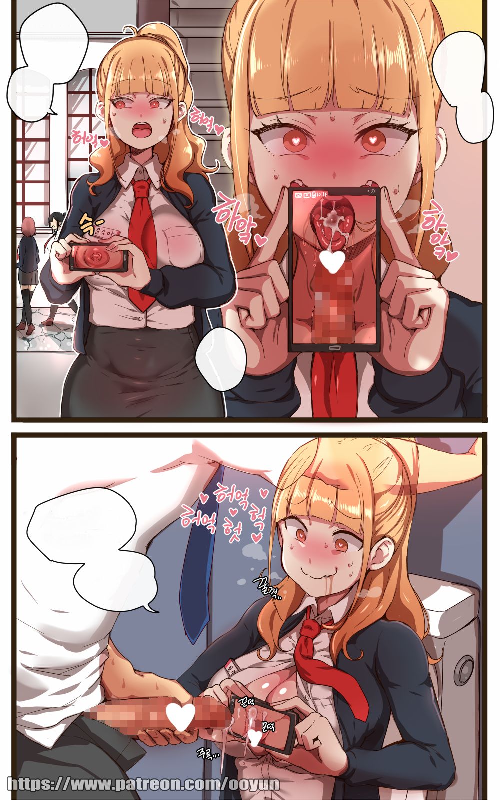 [Ooyun] 오리지널 4p [Textless] numero di immagine  3