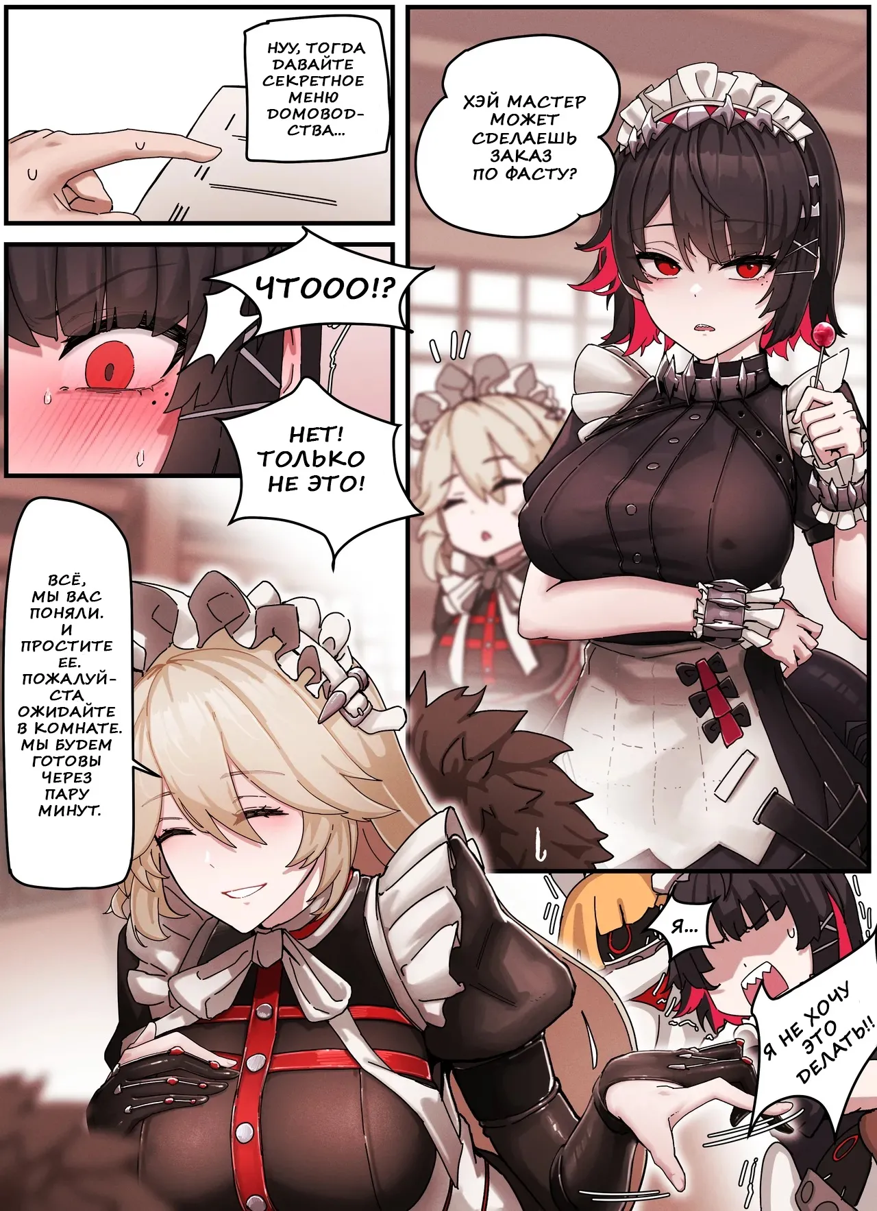 [Horori] Z.Z.Z Gravure #01: Ellen & Rina (Zenless Zone Zero) [Russian] [muun2uun] [Uncensored] image number 2