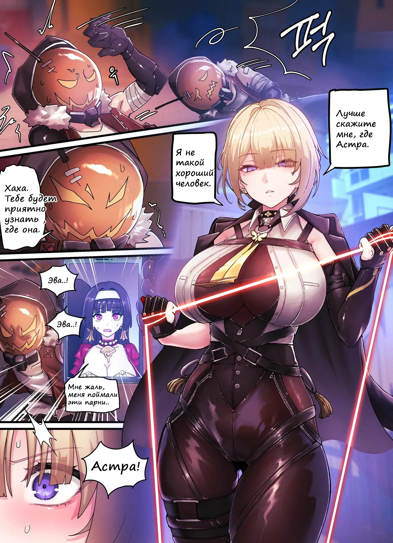 [Horori] Z.Z.Z Gravure #02: Evelyn Chevalier (Zenless Zone Zero) [Russian] [muun2uun] image number 2