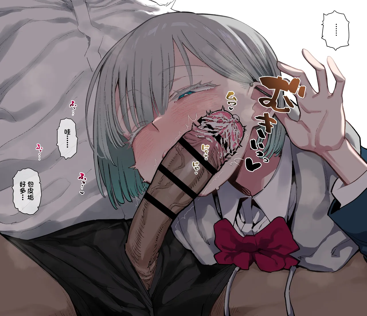 [あのん2億年] 一瀬ちゃん imagen número 3