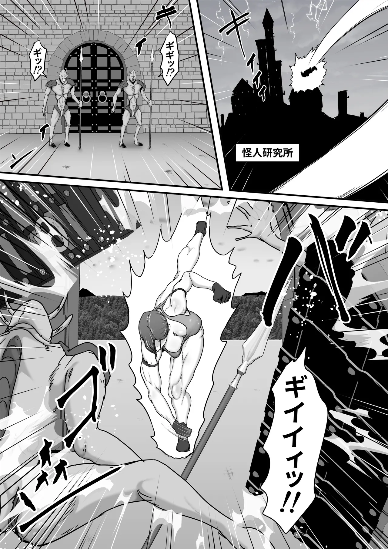 [Hinaeron] Seigi no Hero Mighty Woman 3 [Digital] numero di immagine  11