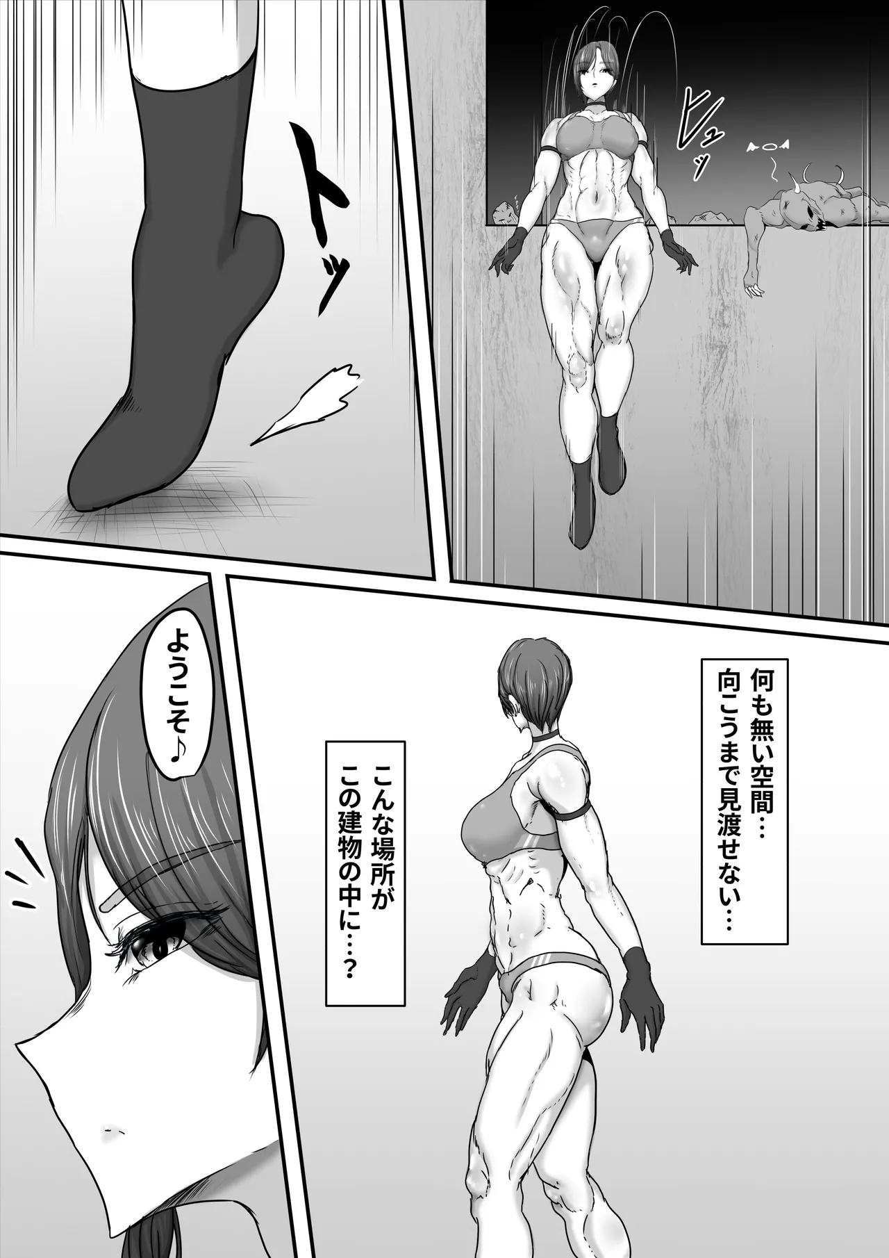 [Hinaeron] Seigi no Hero Mighty Woman 3 [Digital] numero di immagine  13