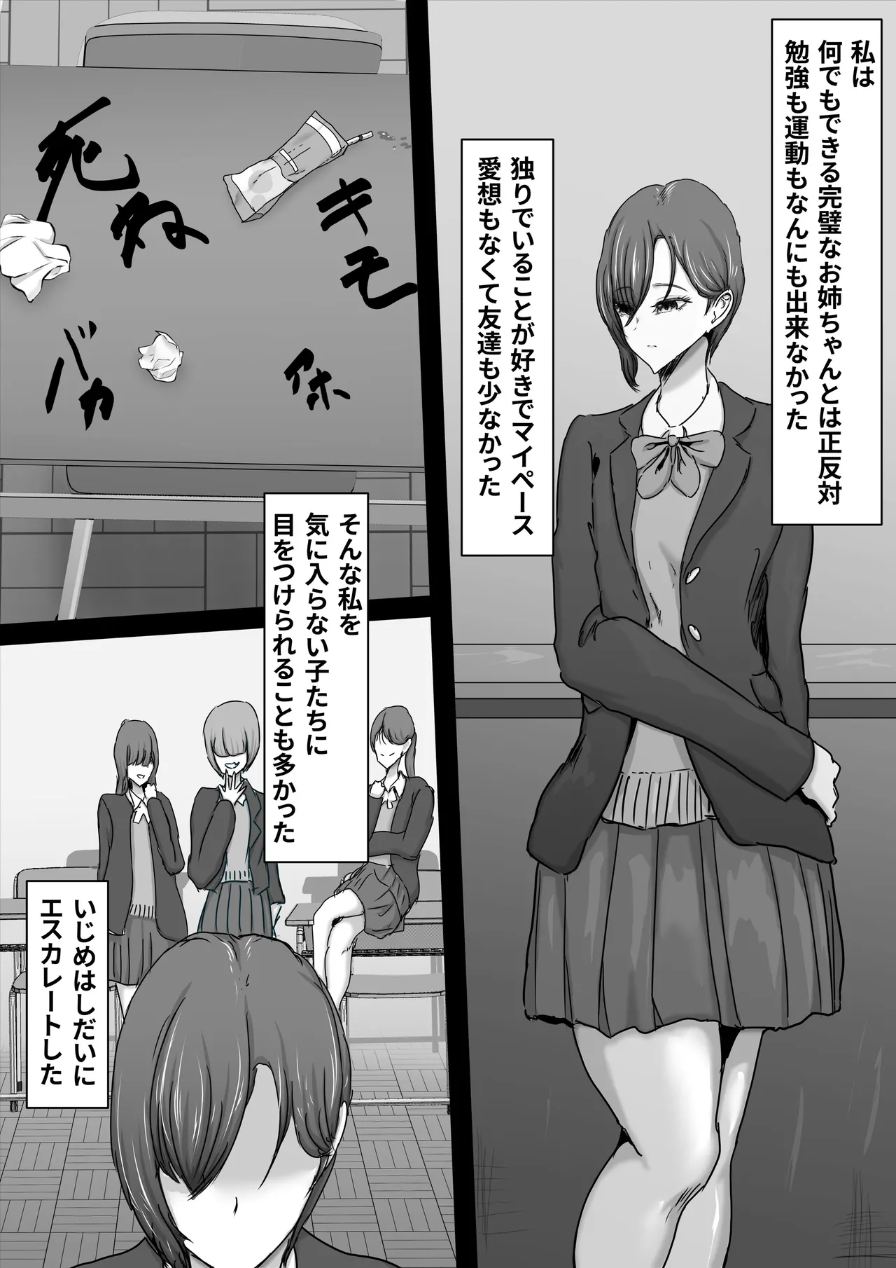 [Hinaeron] Seigi no Hero Mighty Woman 3 [Digital] numero di immagine  20