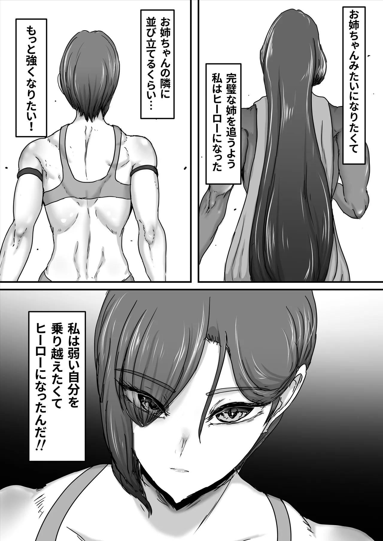 [Hinaeron] Seigi no Hero Mighty Woman 3 [Digital] numero di immagine  22