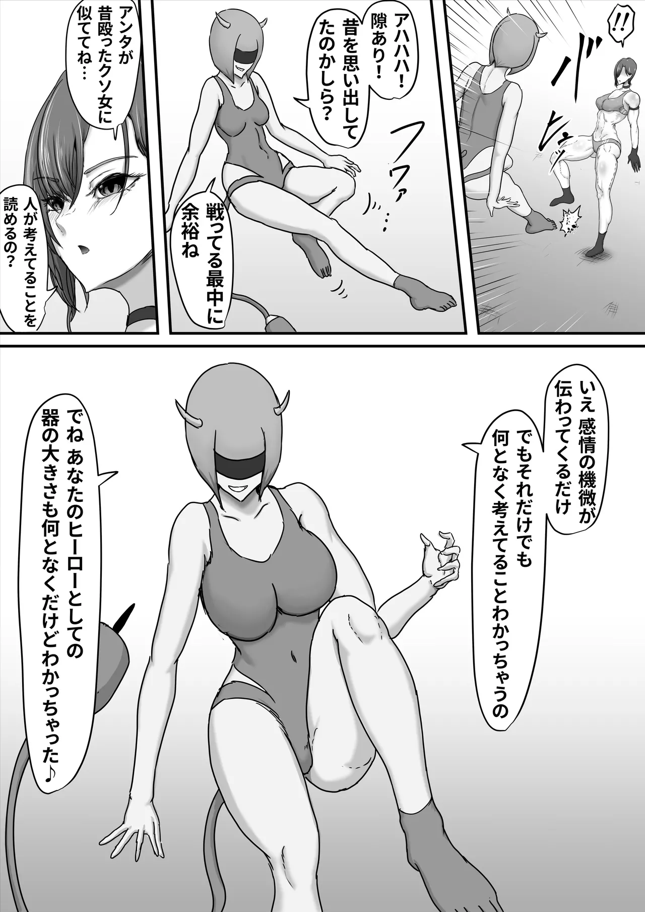 [Hinaeron] Seigi no Hero Mighty Woman 3 [Digital] numero di immagine  23