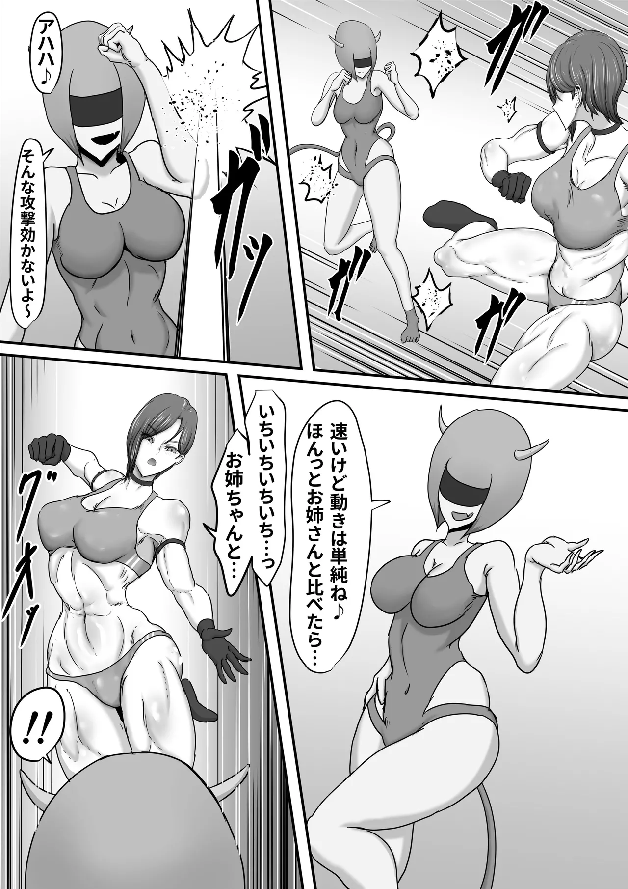 [Hinaeron] Seigi no Hero Mighty Woman 3 [Digital] numero di immagine  26