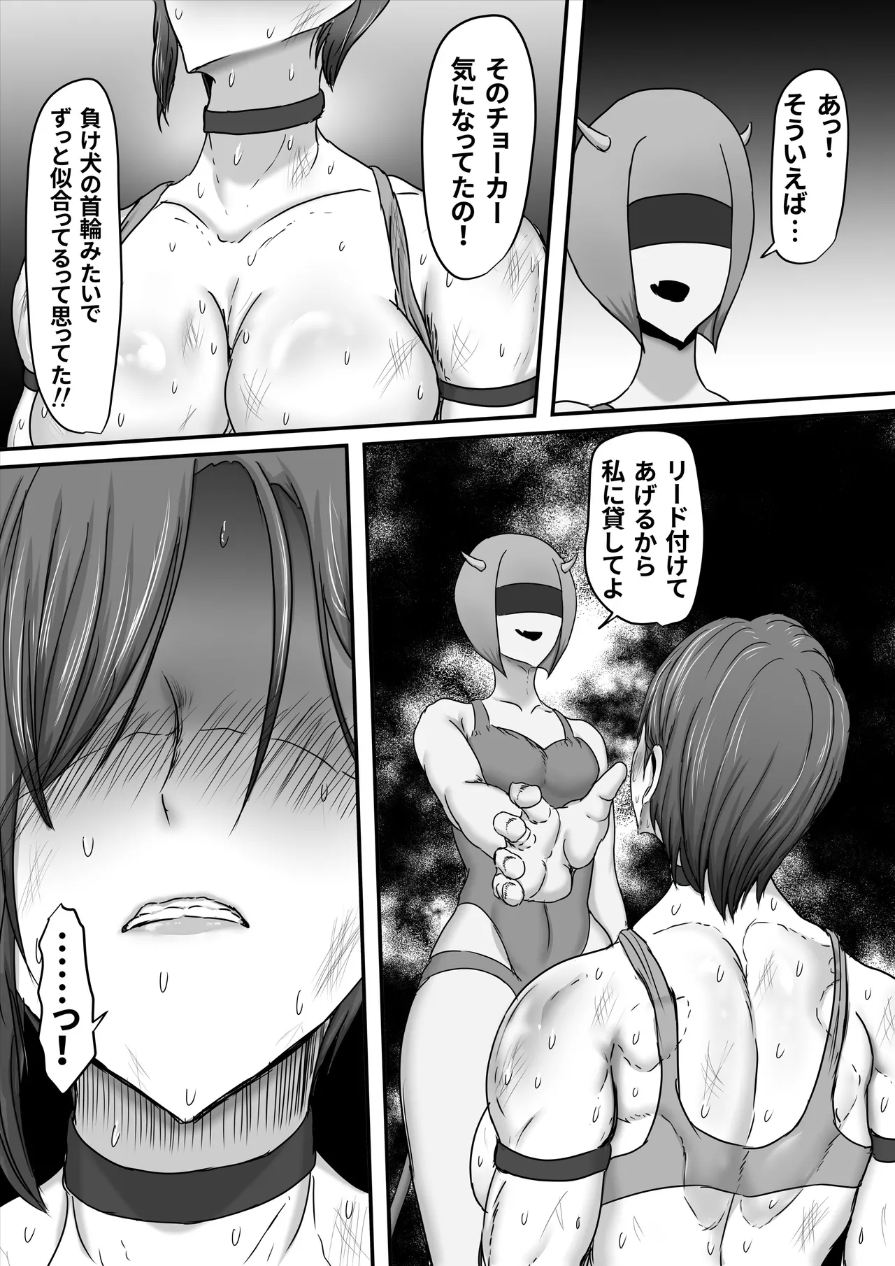 [Hinaeron] Seigi no Hero Mighty Woman 3 [Digital] numero di immagine  50