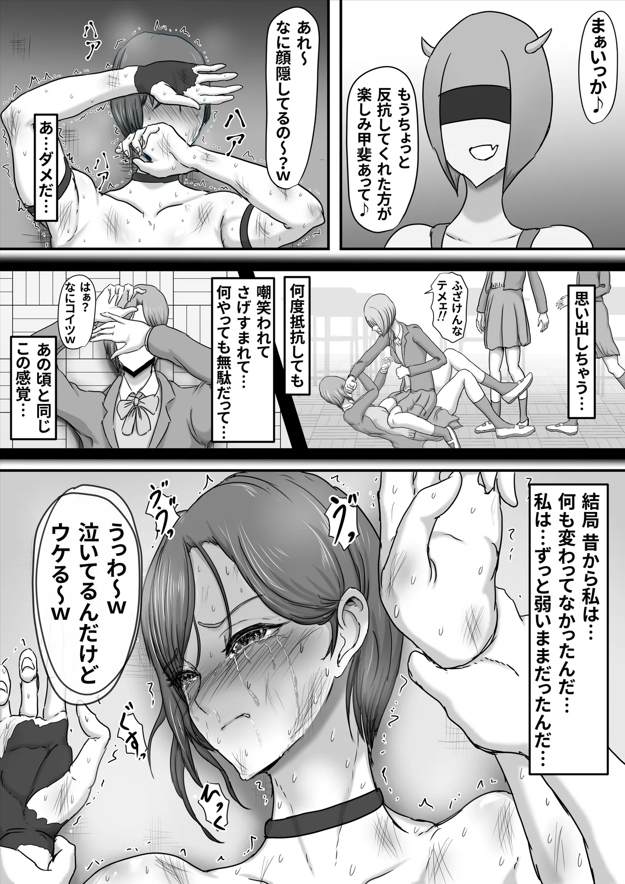 [Hinaeron] Seigi no Hero Mighty Woman 3 [Digital] numero di immagine  55