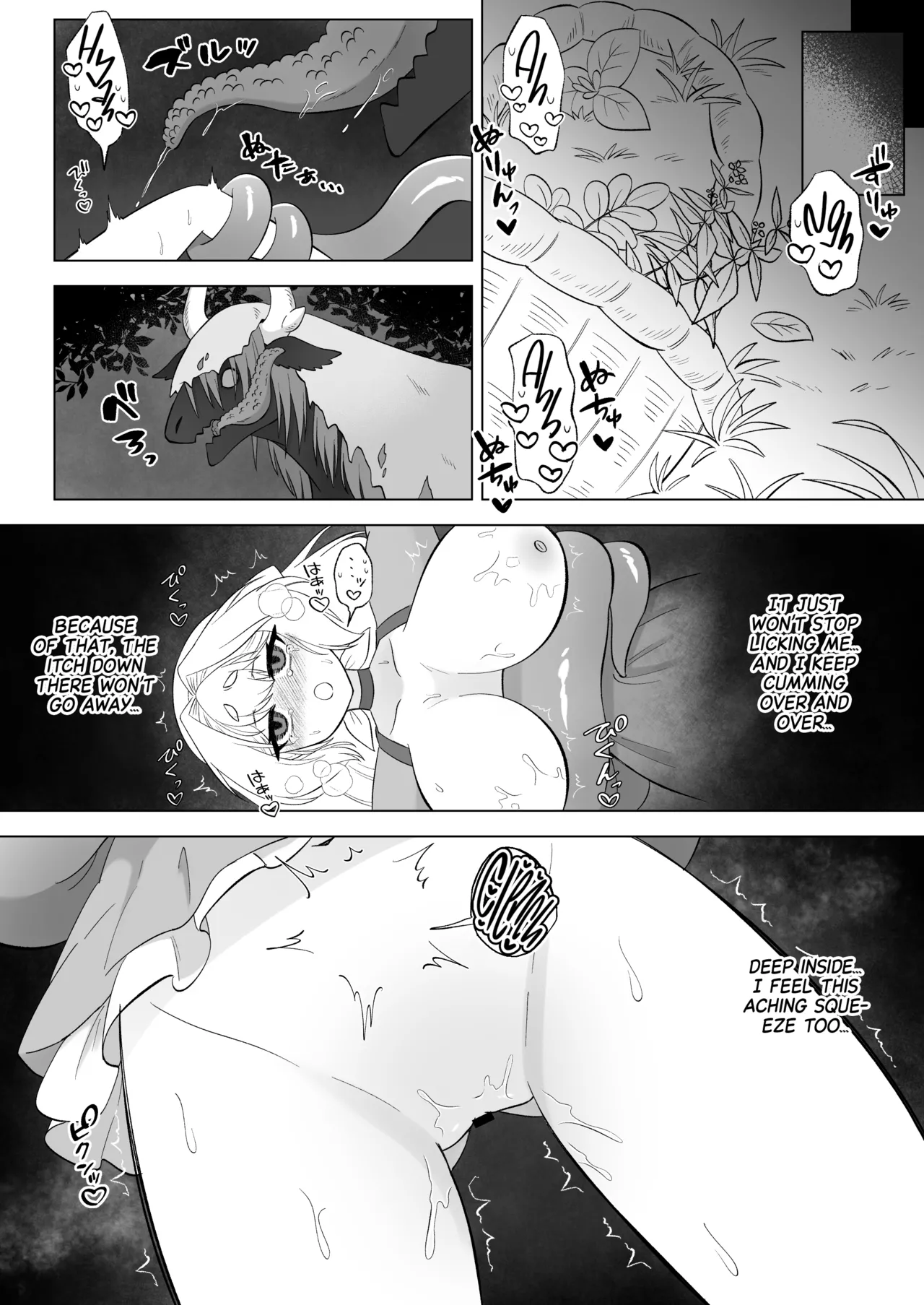 [Moto no Hondana (Moto)] Aru Hi Mori no Naka Shokushu no Kaibutsu ni Tanetsuke Koubi Sareru Shoujo no Ohanashi [Project Valvrein] 图片编号 23