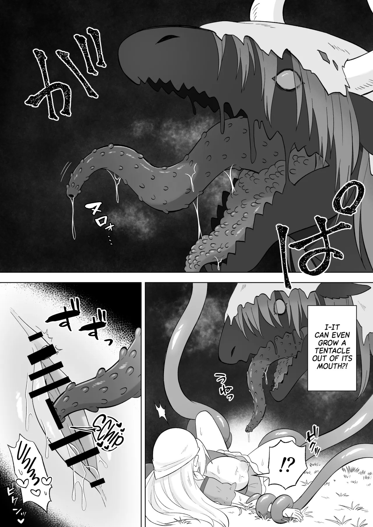 [Moto no Hondana (Moto)] Aru Hi Mori no Naka Shokushu no Kaibutsu ni Tanetsuke Koubi Sareru Shoujo no Ohanashi [Project Valvrein] 图片编号 24