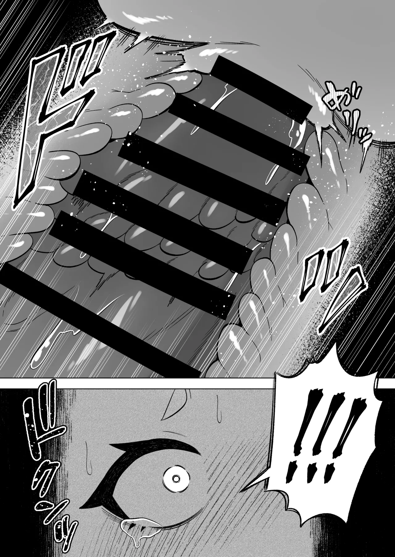 [Moto no Hondana (Moto)] Aru Hi Mori no Naka Shokushu no Kaibutsu ni Tanetsuke Koubi Sareru Shoujo no Ohanashi [Project Valvrein] 图片编号 50