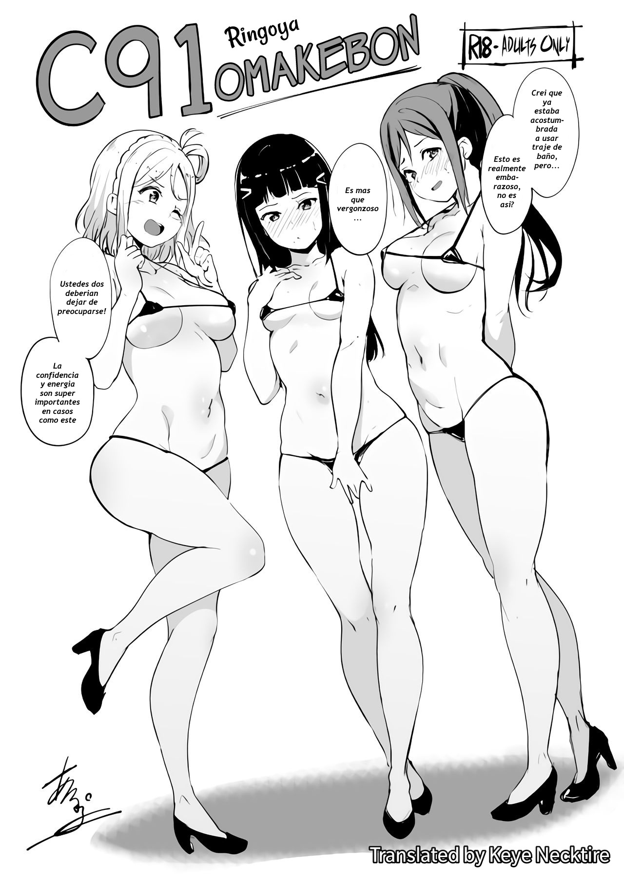 C91 Omakebon - Love Live! Sunshine!! Sexo de Trajes de Baño de 3er Año 画像番号 1