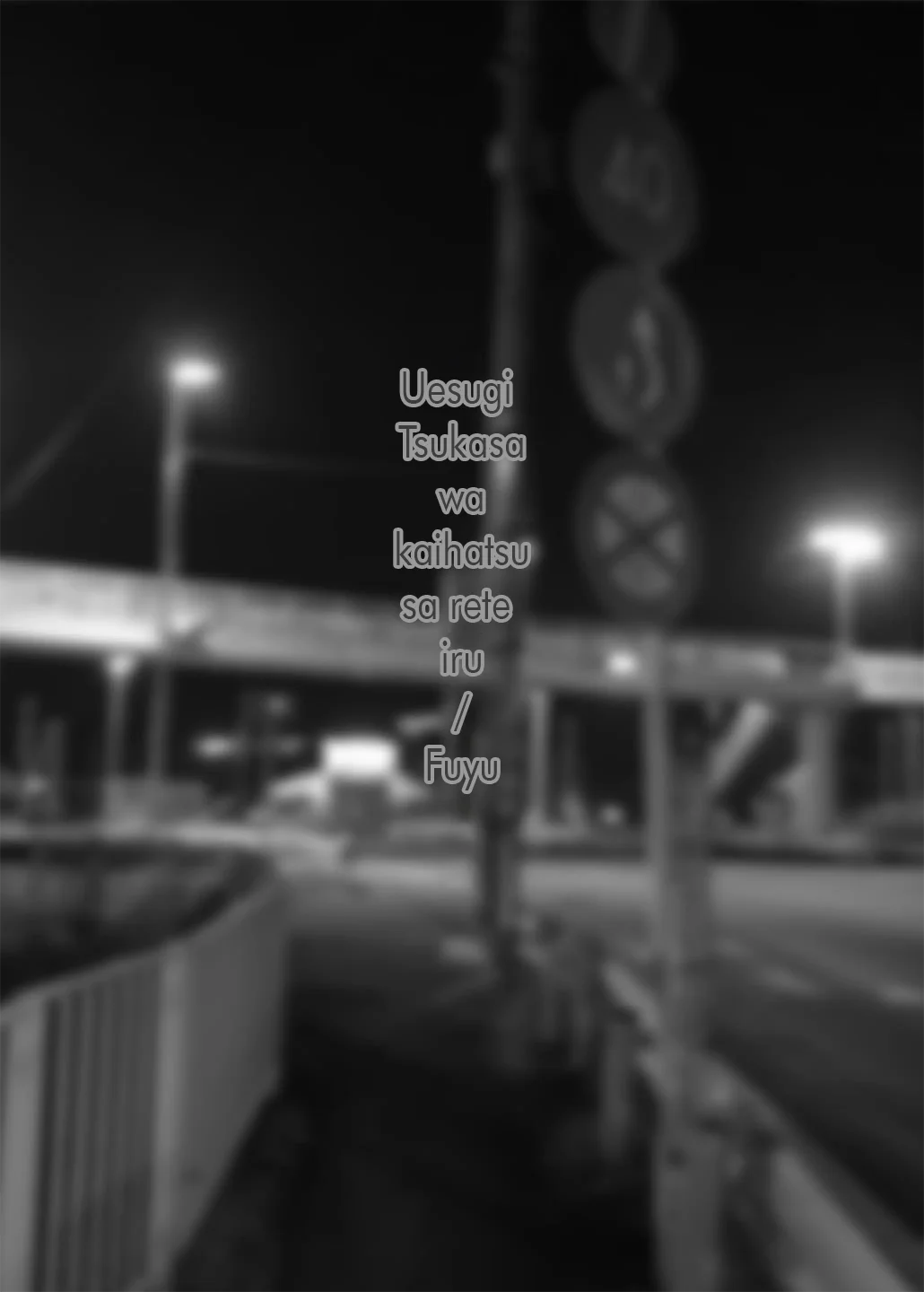 [Gankiya (Doctor Masube)] Uesugi Tsukasa wa Kaihatsu sareteiru／Fuyu｜Uesugi Tsukasa está en desarrollo／Invierno [Spanish] [S-Translation] image number 2