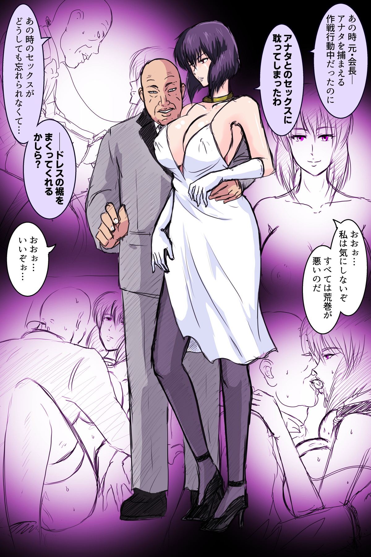 Sex-Doll AI Motoko Kusanagi 画像番号 27