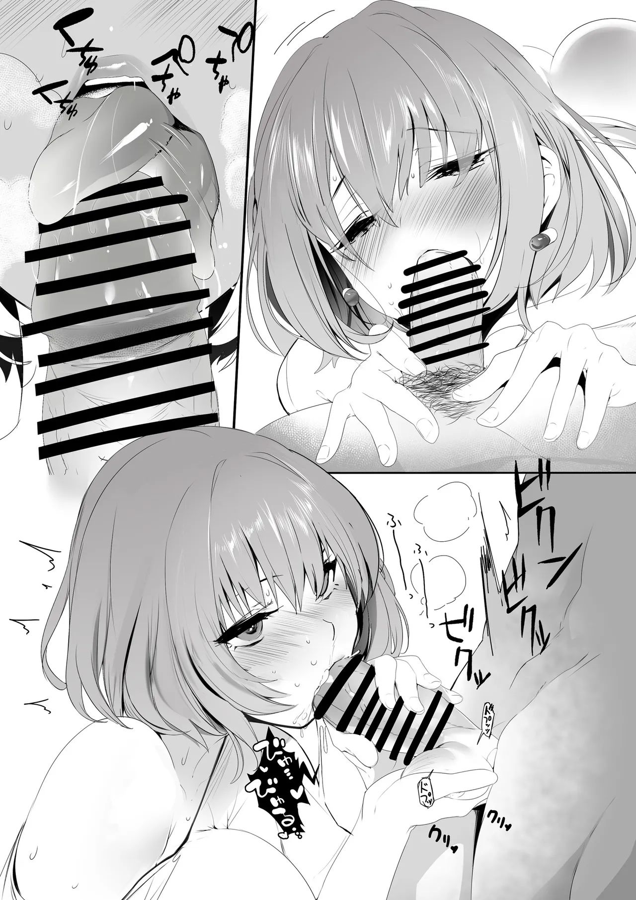 [Kansai Gyogyou Kyoudou Kumiai (Marushin)] WORK (THE IDOLM@STER CINDERELLA GIRLS) [Chinese] [B_Meow个人汉化] [Digital] image number 13