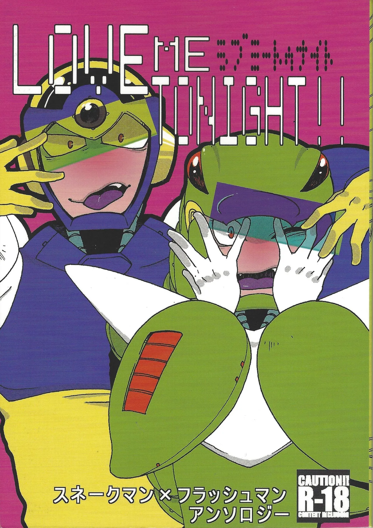 [gaslight_red (Various)] LOVE ME TONIGHT!! (Mega Man) 图片编号 1