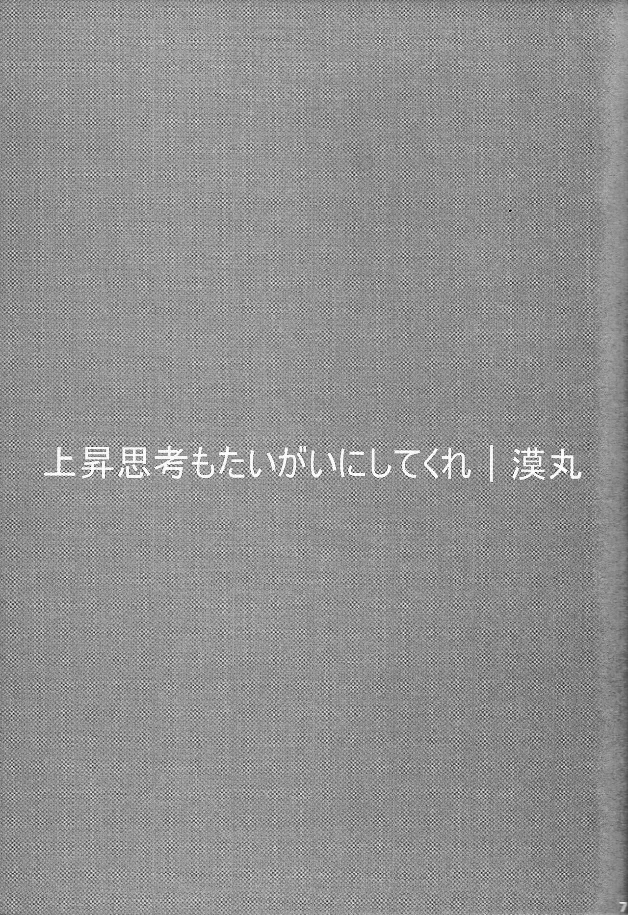 [gaslight_red (Various)] LOVE ME TONIGHT!! (Mega Man) 图片编号 6