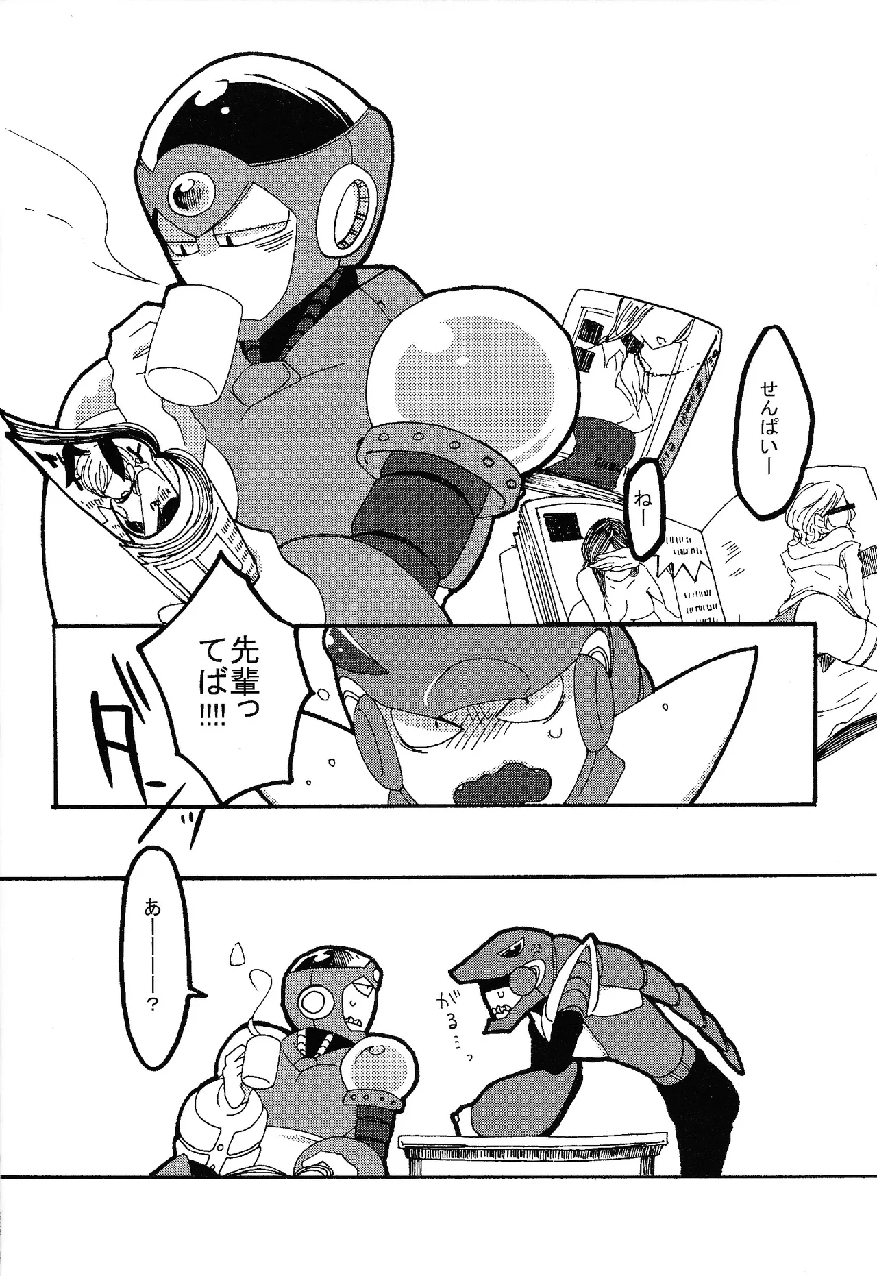 [gaslight_red (Various)] LOVE ME TONIGHT!! (Mega Man) 图片编号 7