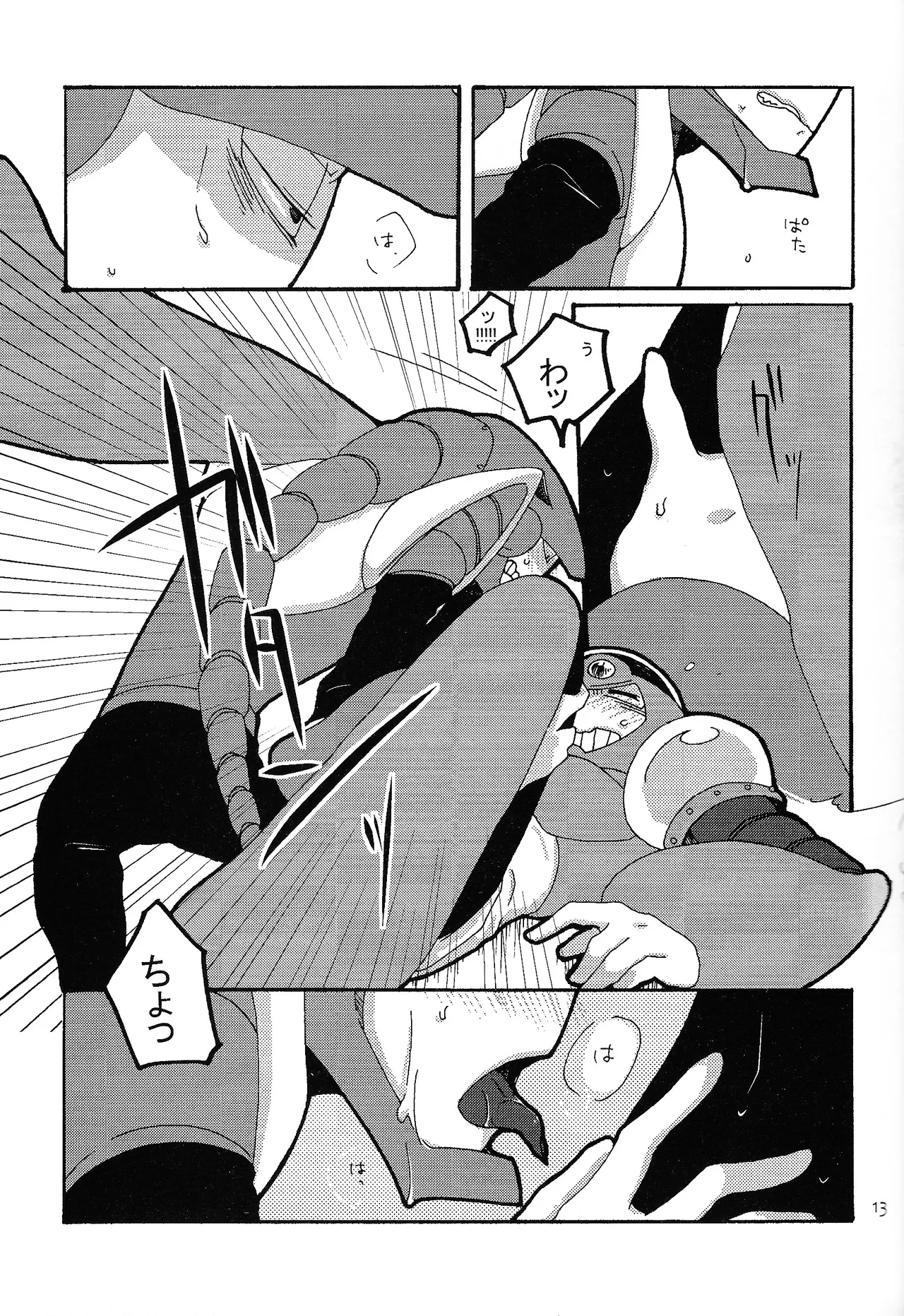 [gaslight_red (Various)] LOVE ME TONIGHT!! (Mega Man) 图片编号 12