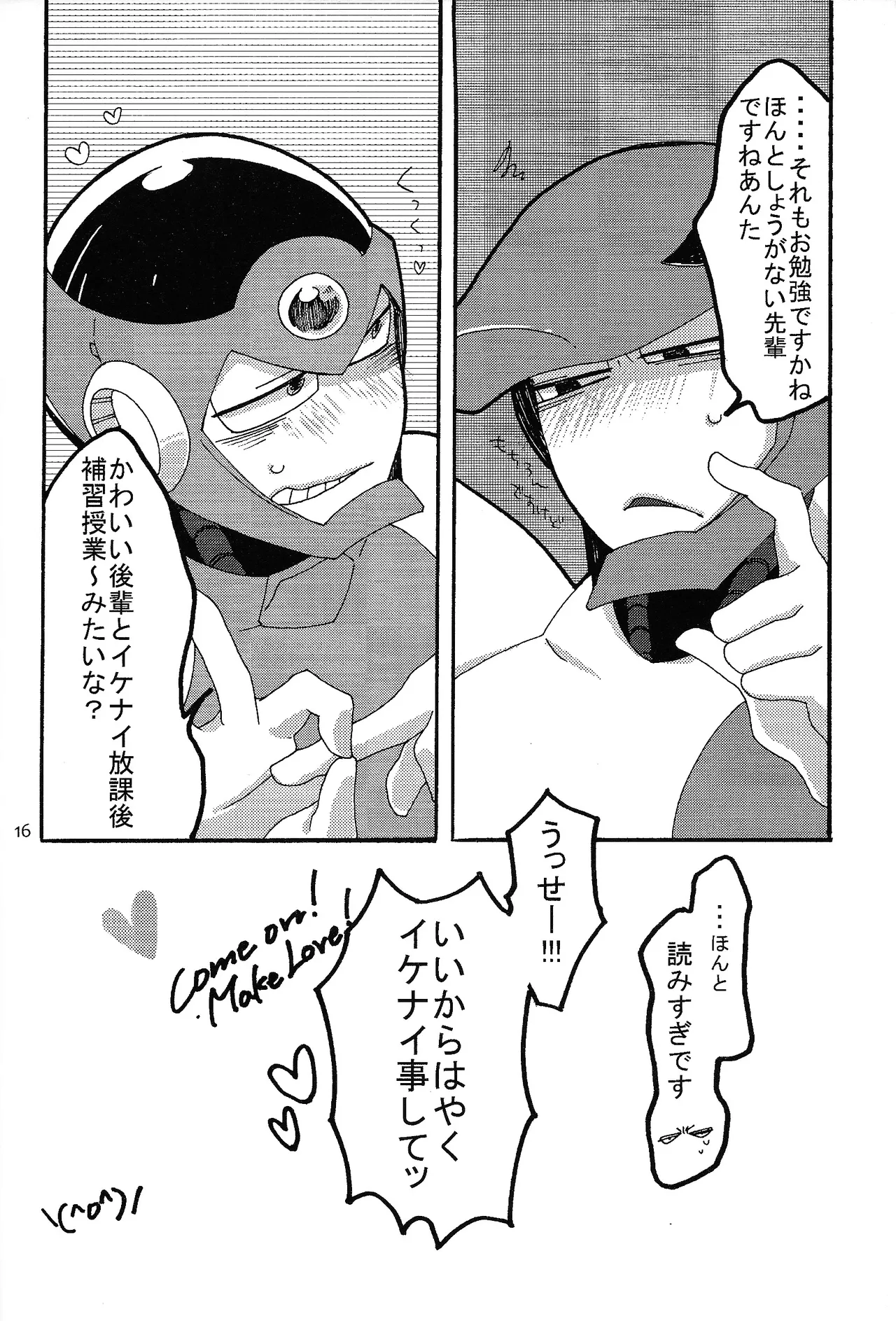 [gaslight_red (Various)] LOVE ME TONIGHT!! (Mega Man) 图片编号 15