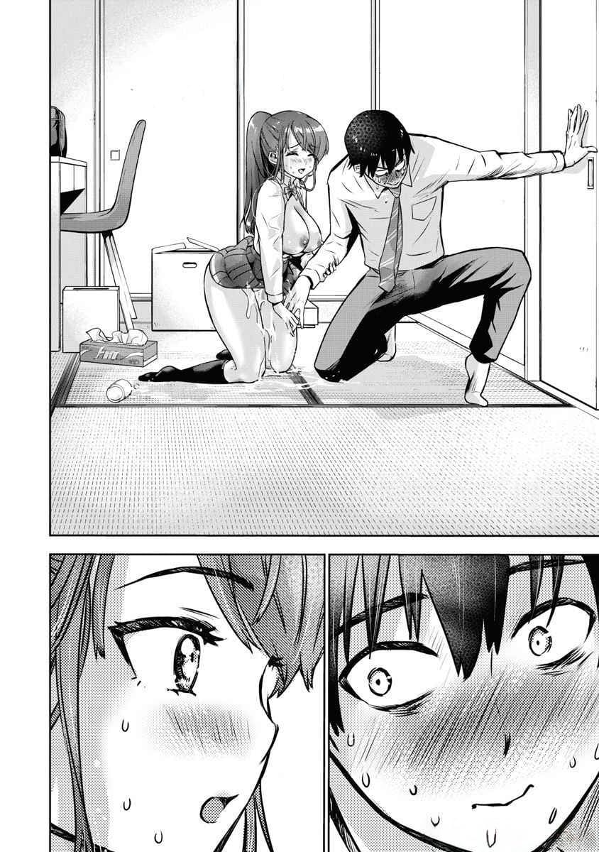 [Itsumoto Roi] Bokura no Libido - CHAPTER 3 画像番号 14