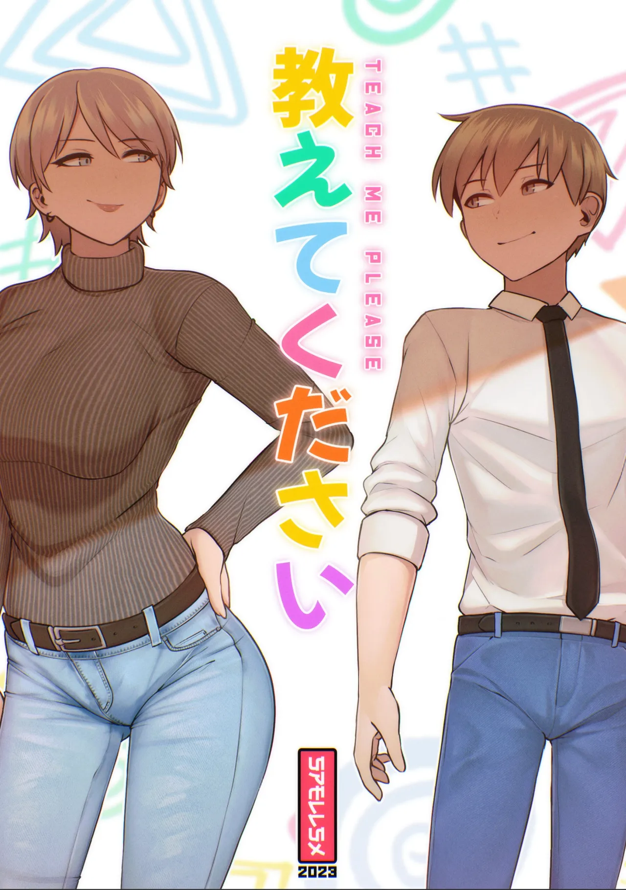 TEACH ME PLEASE (ESPAÑOL) 图片编号 1