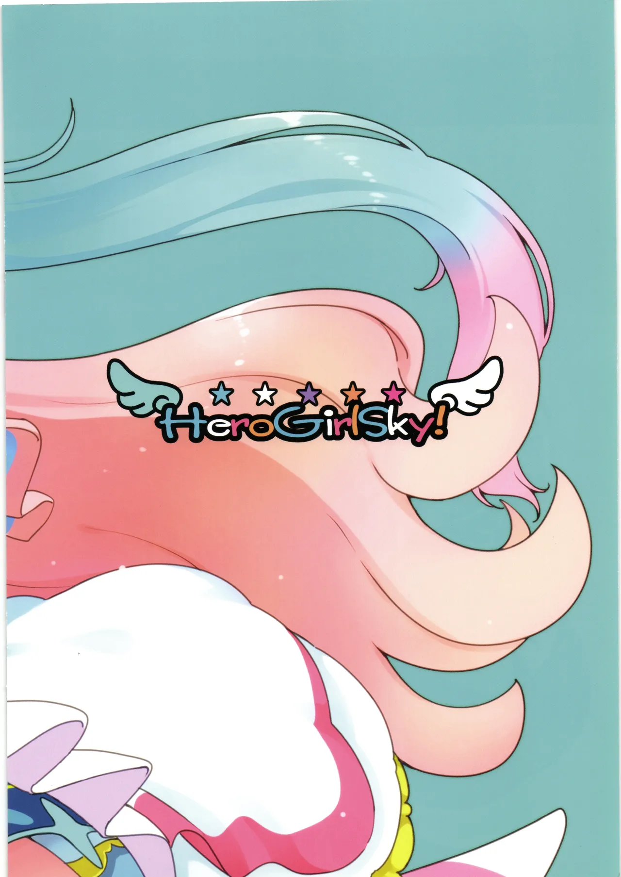 [ぐるぐる太陽] ヒーローガール ミーツ ヒーローガール 2 图片编号 2