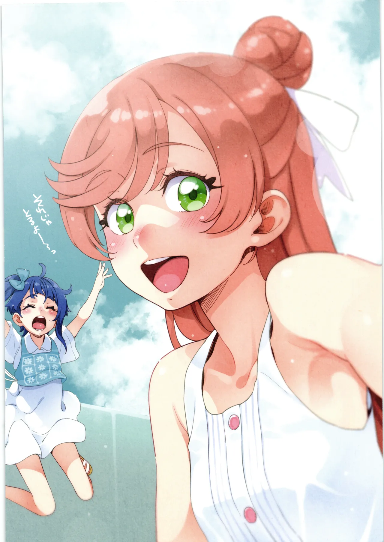 [ぐるぐる太陽] ヒーローガール ミーツ ヒーローガール 2 图片编号 6