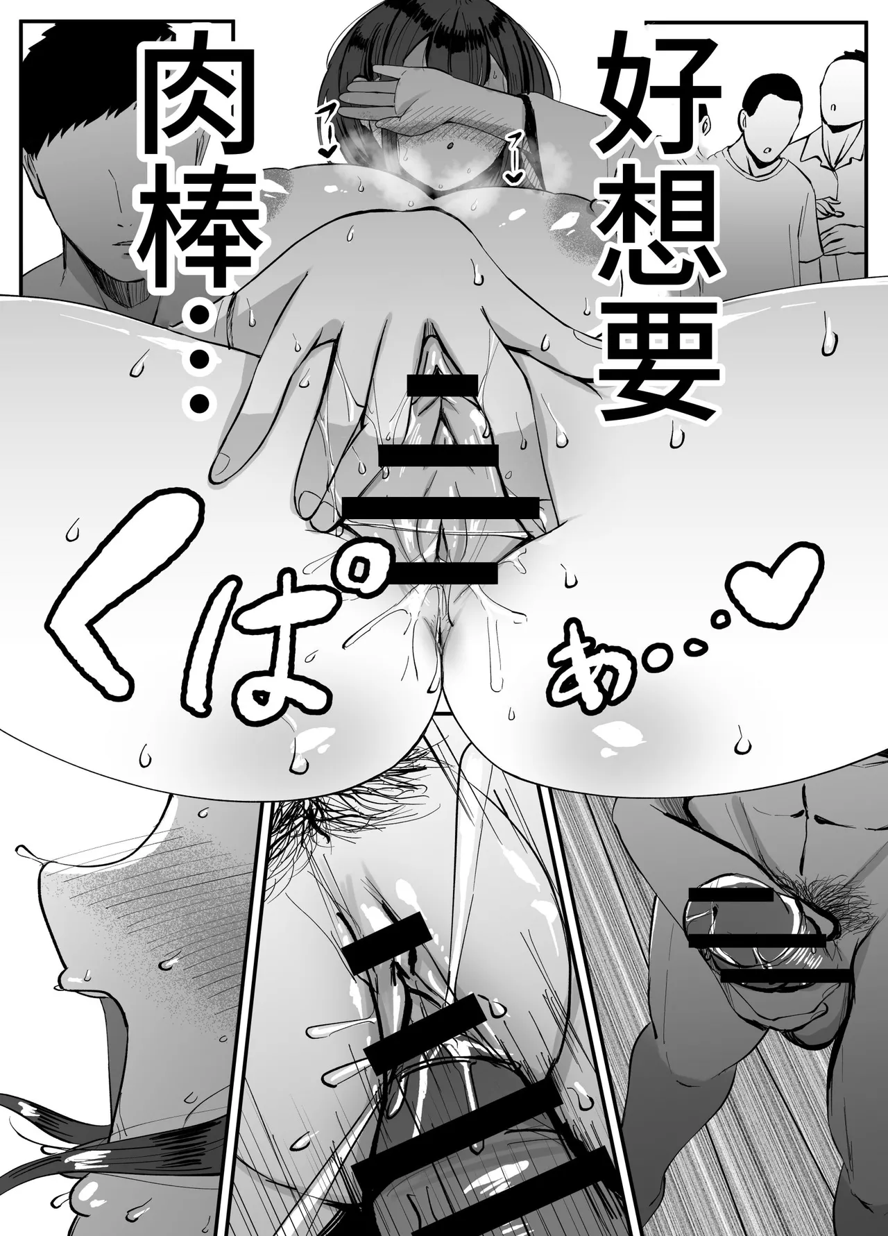 [JUNNク堂] 流されやすい人妻(32)が因習村で巫女に祭り上げられちんぽ堕ちする話3 [中国翻訳] 이미지 번호 14