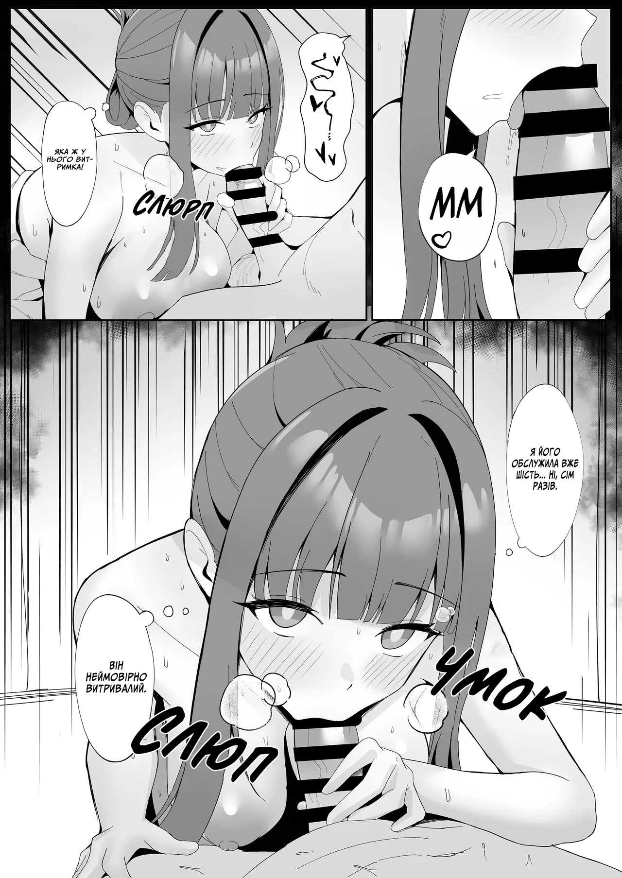 [POTATO BOMB (ONEDOO)] Gohoushi Itashimasu Rental Maid! | Наймана покоївка до ваших послуг! [Ukrainian] [Digital] numero di immagine  28