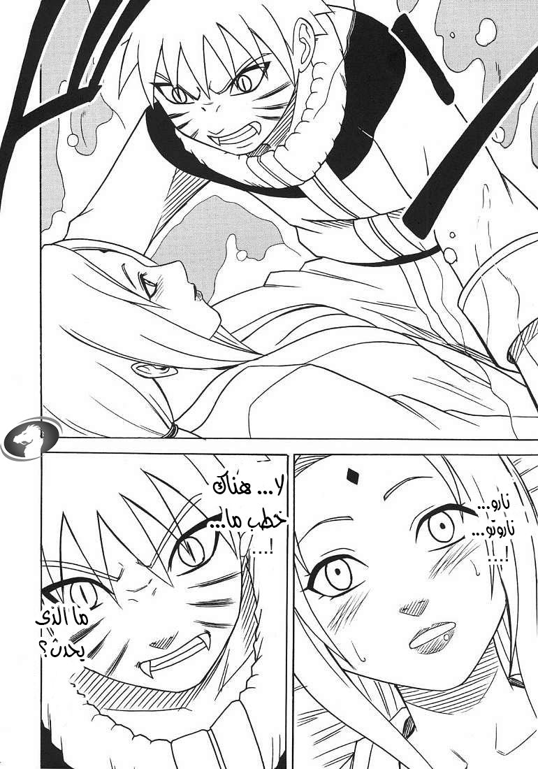 Uzumaki Bouquet 2 - Tsunade's Chapter. Carmine (Nasty.Dragon) Arabic изображение № 9