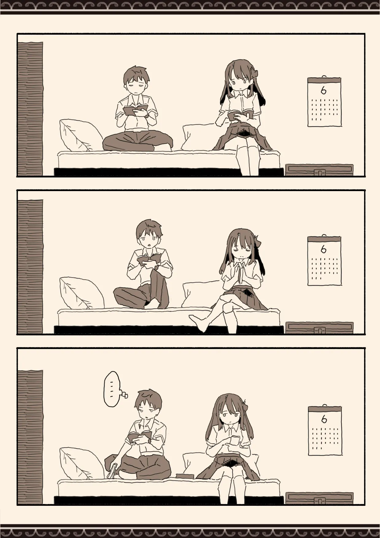 [けもみみ駅]妹の友達の制服の中 image number 8