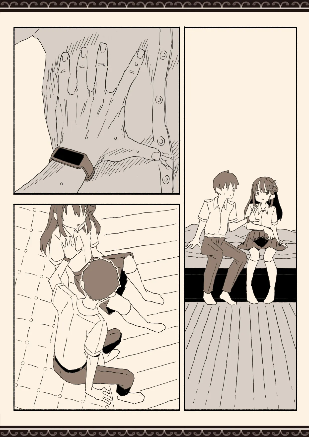 [けもみみ駅]妹の友達の制服の中 image number 13