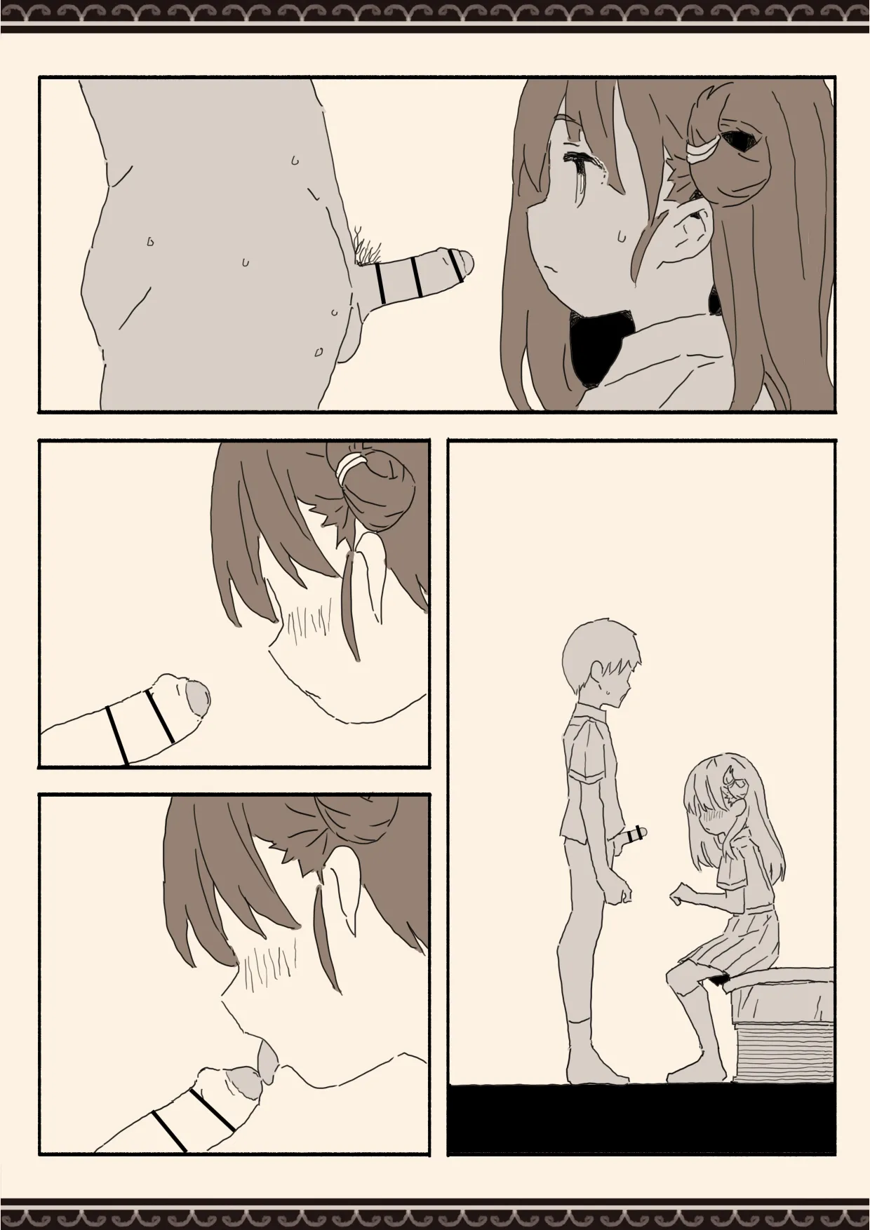 [けもみみ駅]妹の友達の制服の中 image number 19