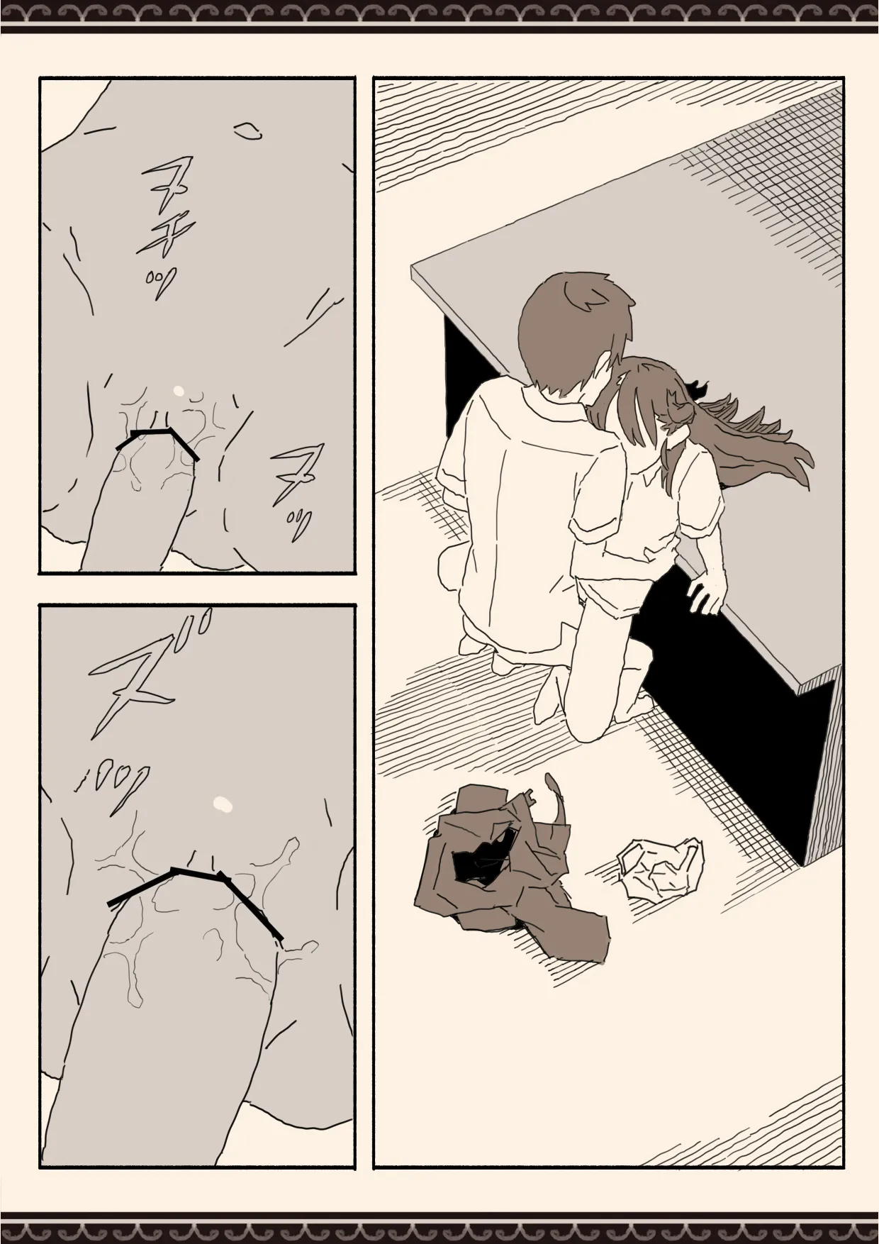 [けもみみ駅]妹の友達の制服の中 image number 28