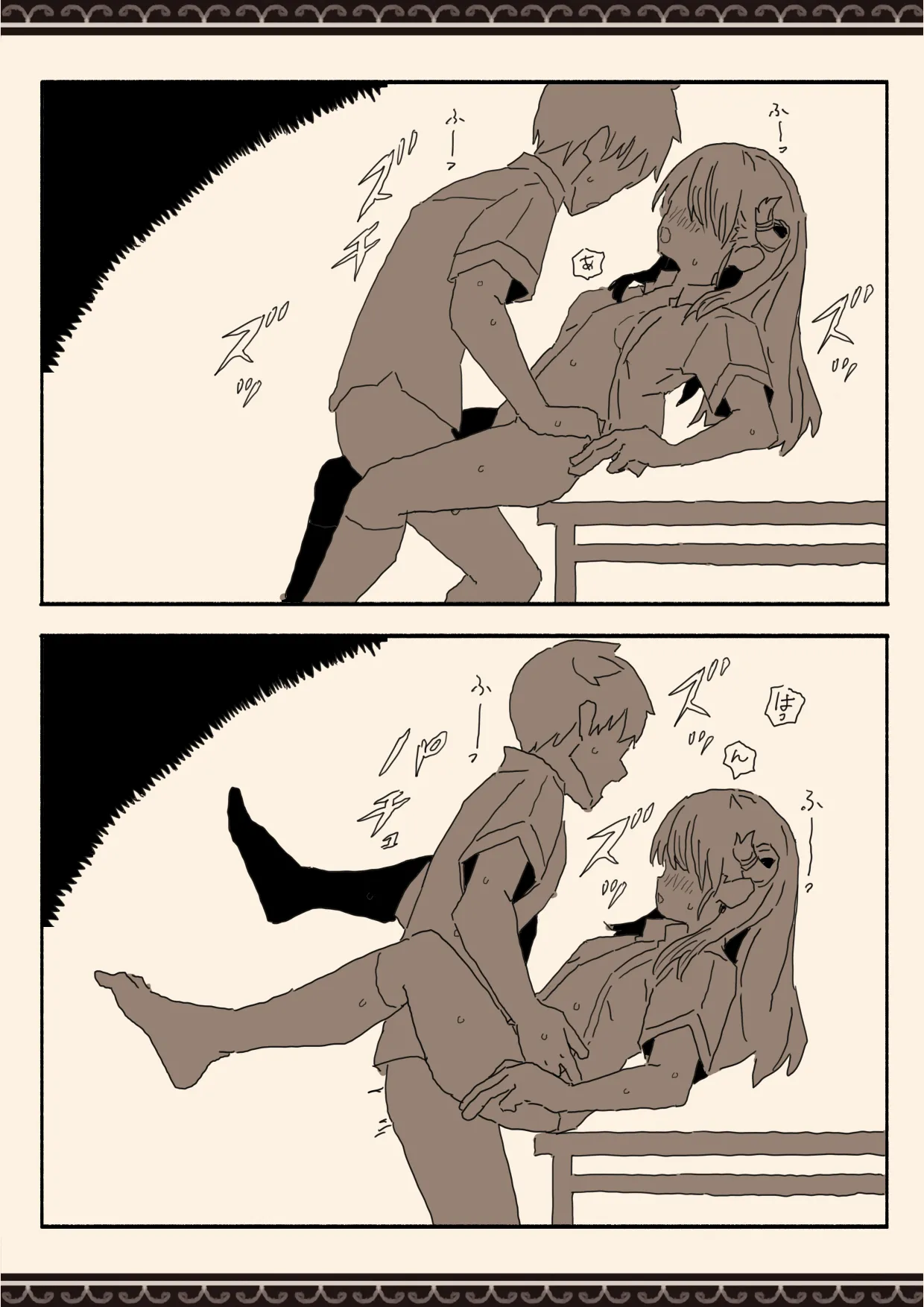 [けもみみ駅]妹の友達の制服の中 image number 29